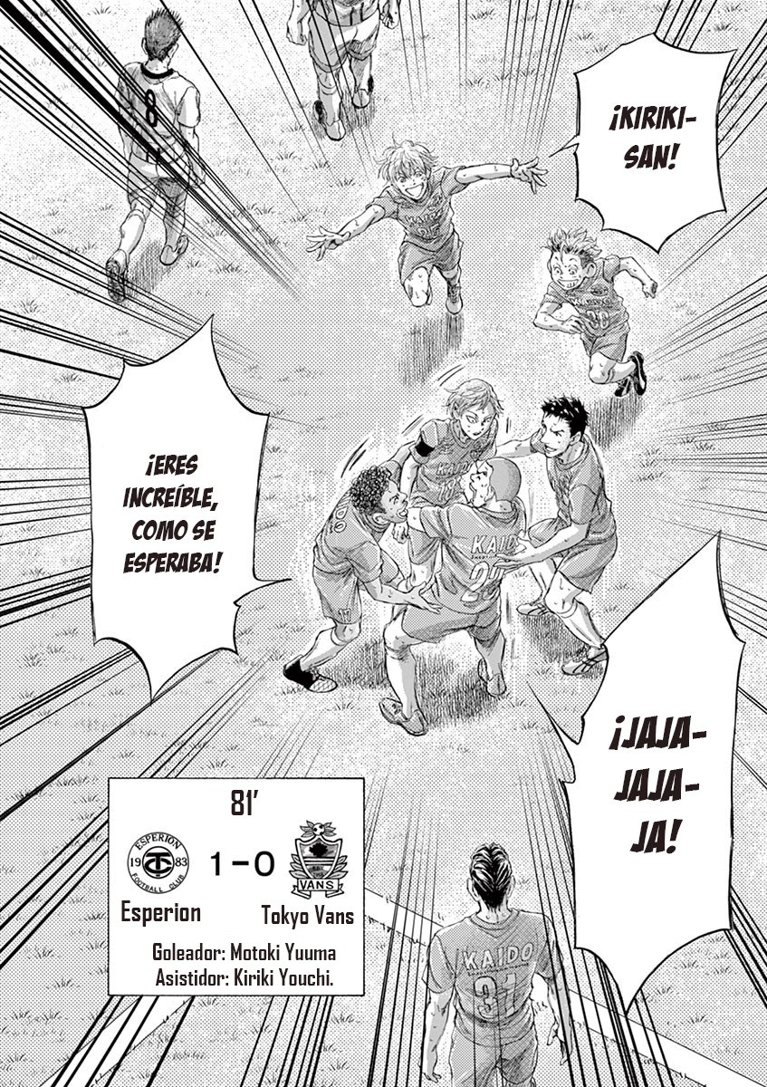 Read Ao ashi ES Manga Online