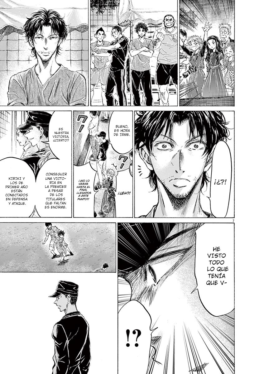 Read Ao ashi ES Manga Online