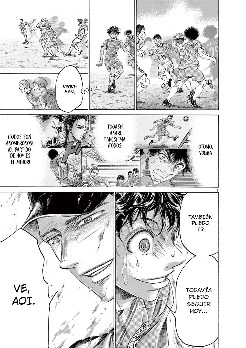 Read Ao ashi ES Manga Online