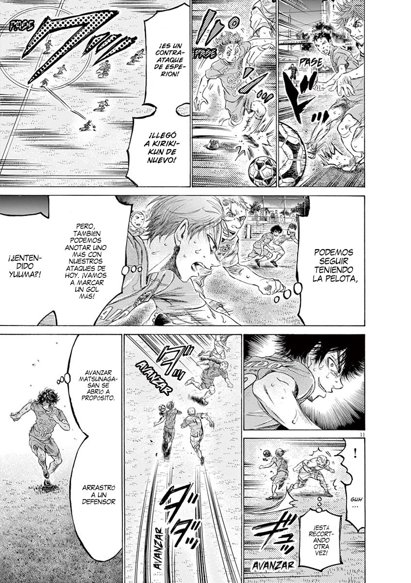 Read Ao ashi ES Manga Online