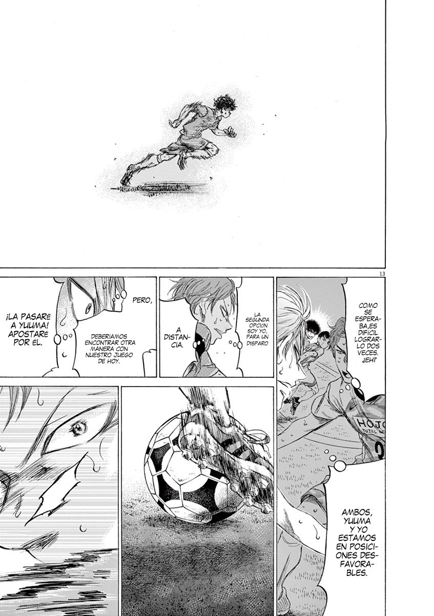 Read Ao ashi ES Manga Online