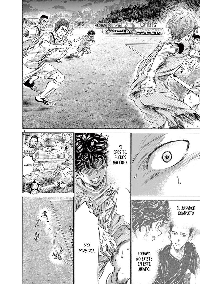 Read Ao ashi ES Manga Online