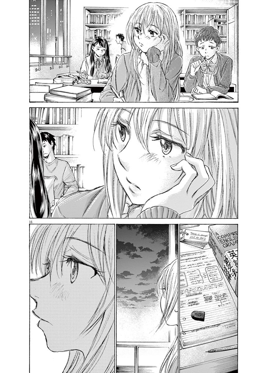 Read Ao ashi ES Manga Online