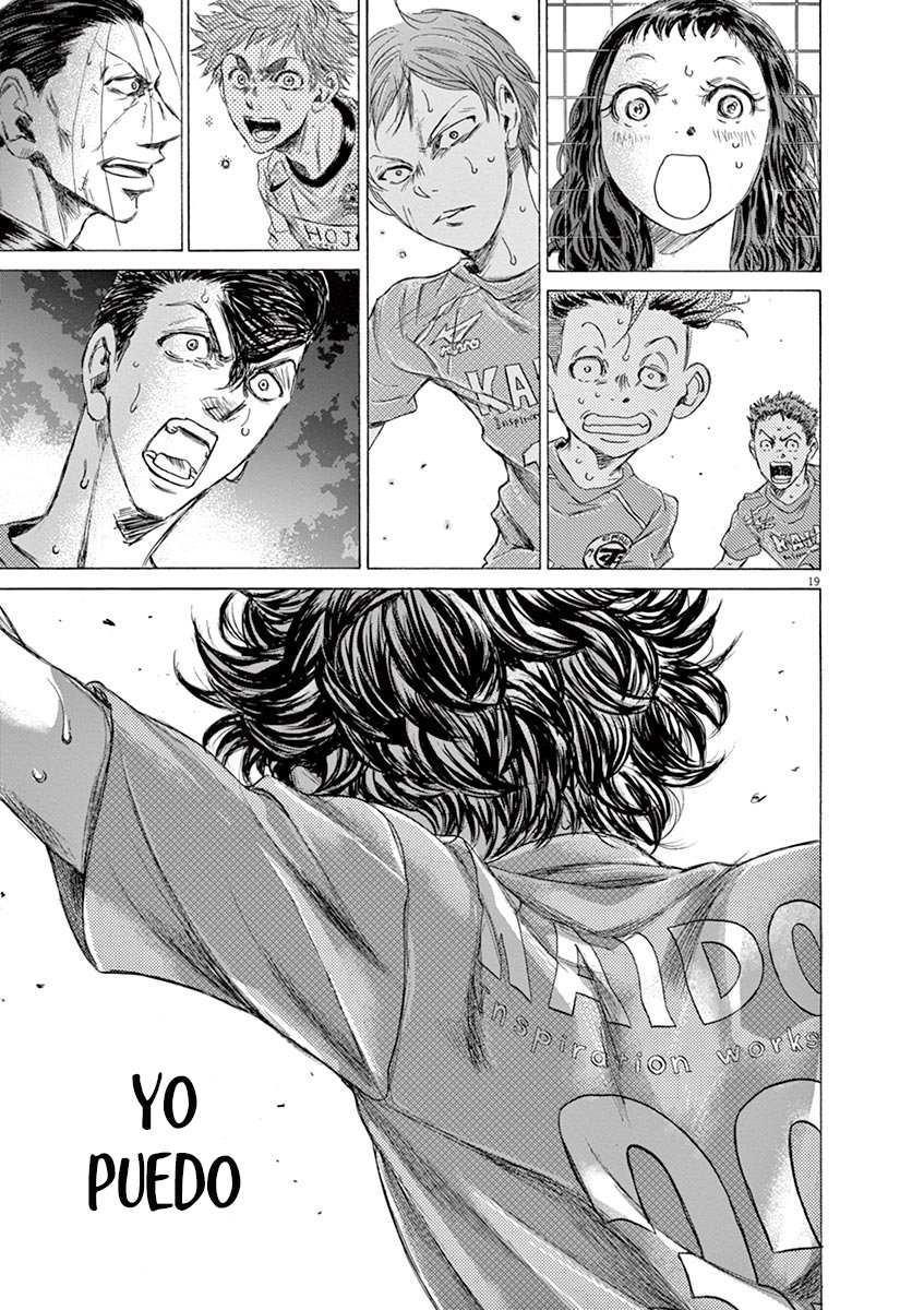 Read Ao ashi ES Manga Online