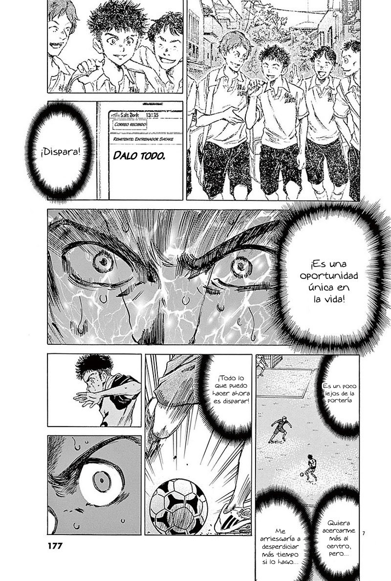 Read Ao ashi ES Manga Online