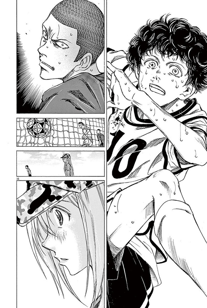 Read Ao ashi ES Manga Online