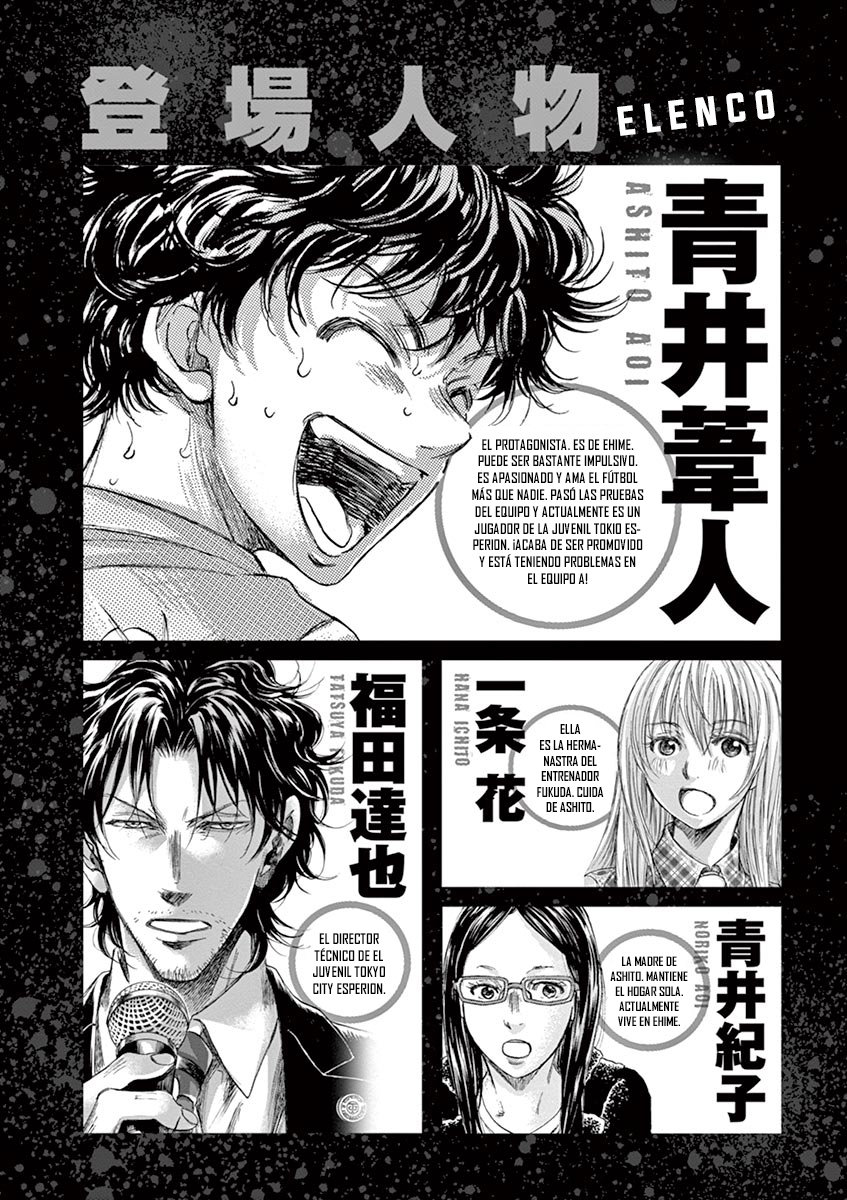 Read Ao ashi ES Manga Online