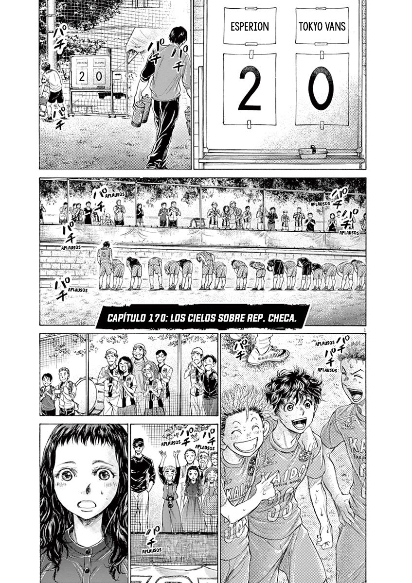 Read Ao ashi ES Manga Online