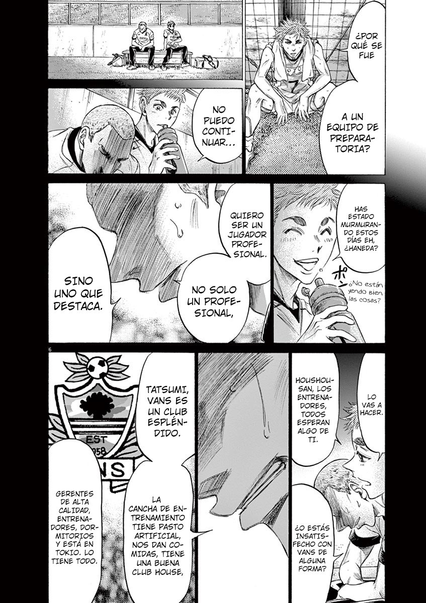 Read Ao ashi ES Manga Online