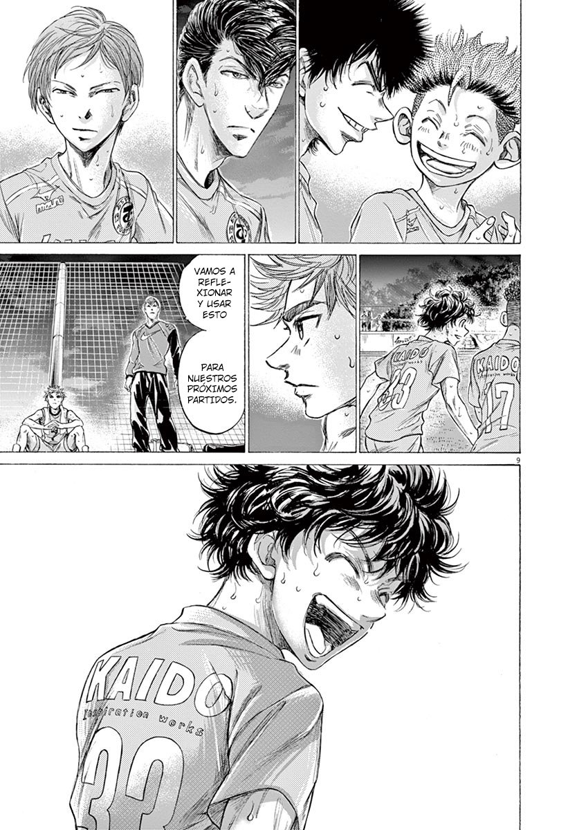 Read Ao ashi ES Manga Online