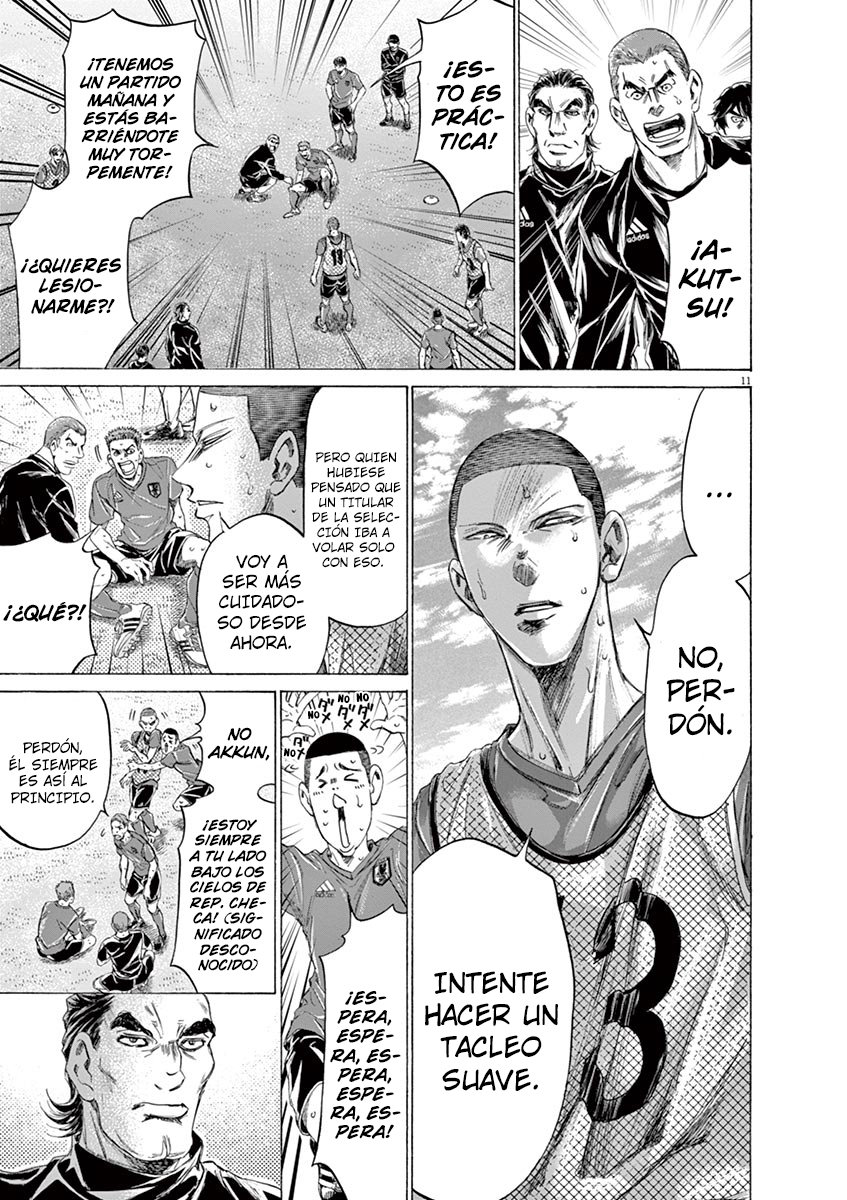 Read Ao ashi ES Manga Online