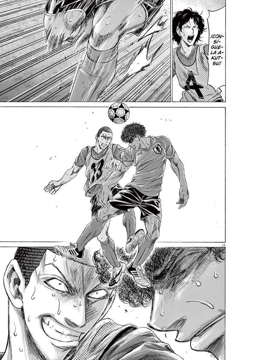 Read Ao ashi ES Manga Online