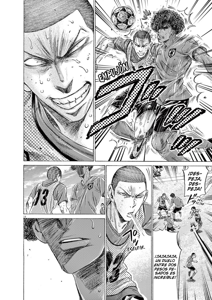 Read Ao ashi ES Manga Online