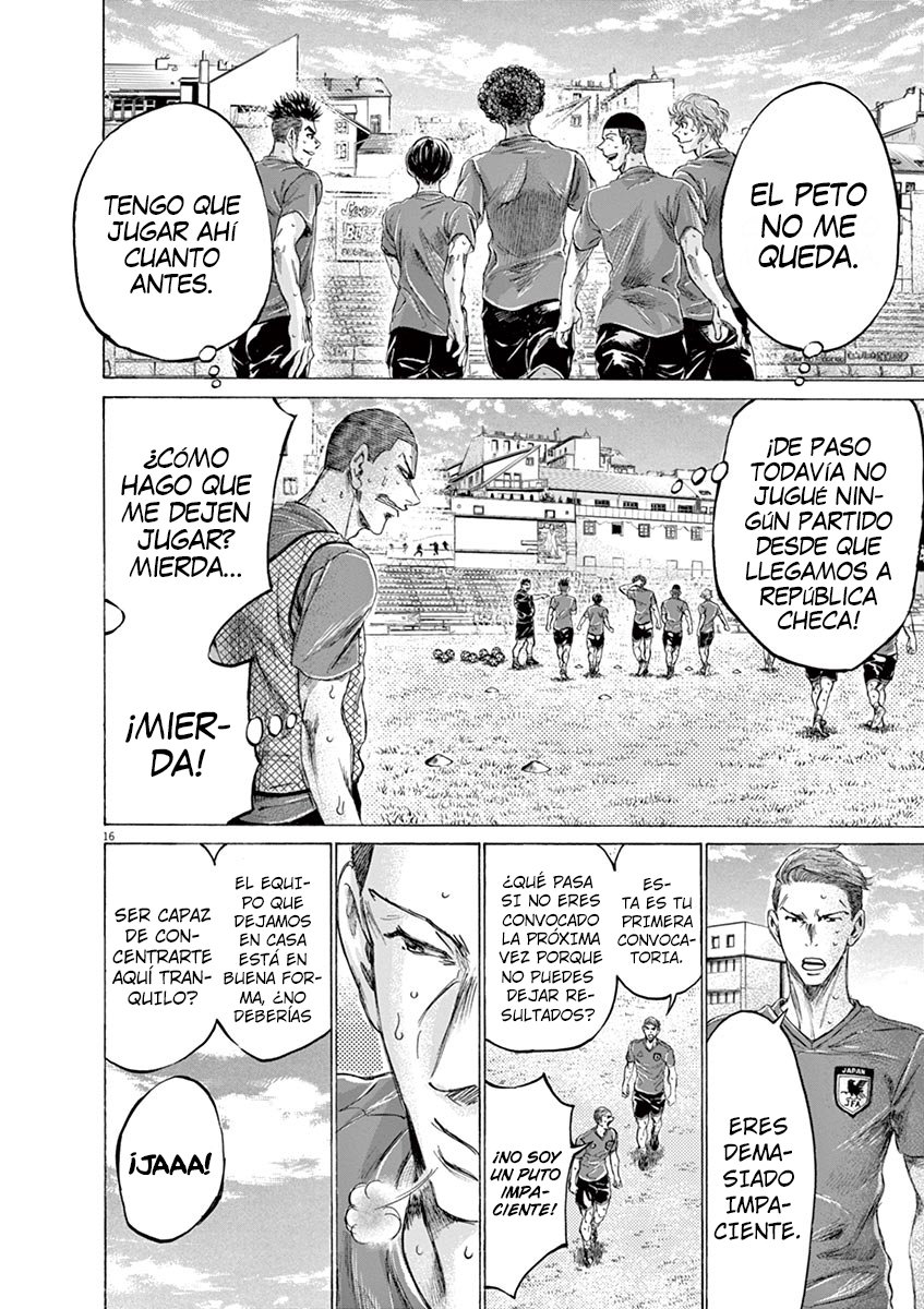 Read Ao ashi ES Manga Online