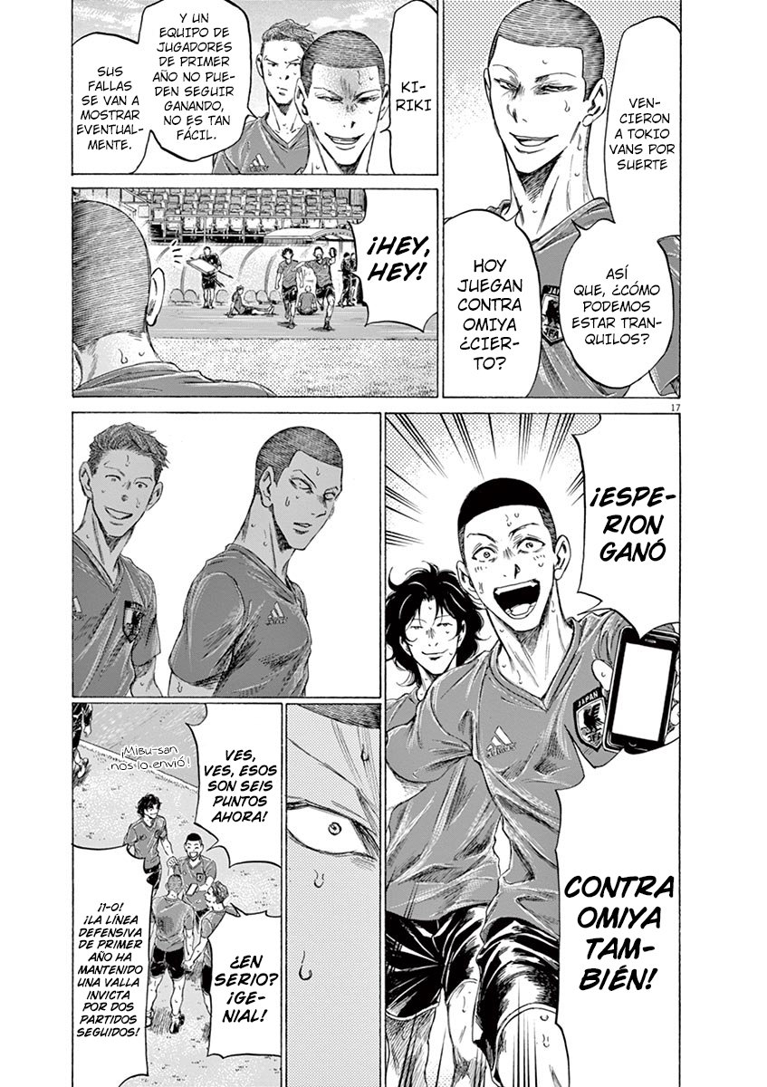 Read Ao ashi ES Manga Online