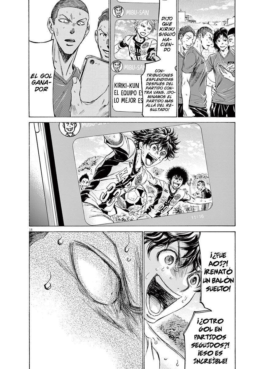 Read Ao ashi ES Manga Online
