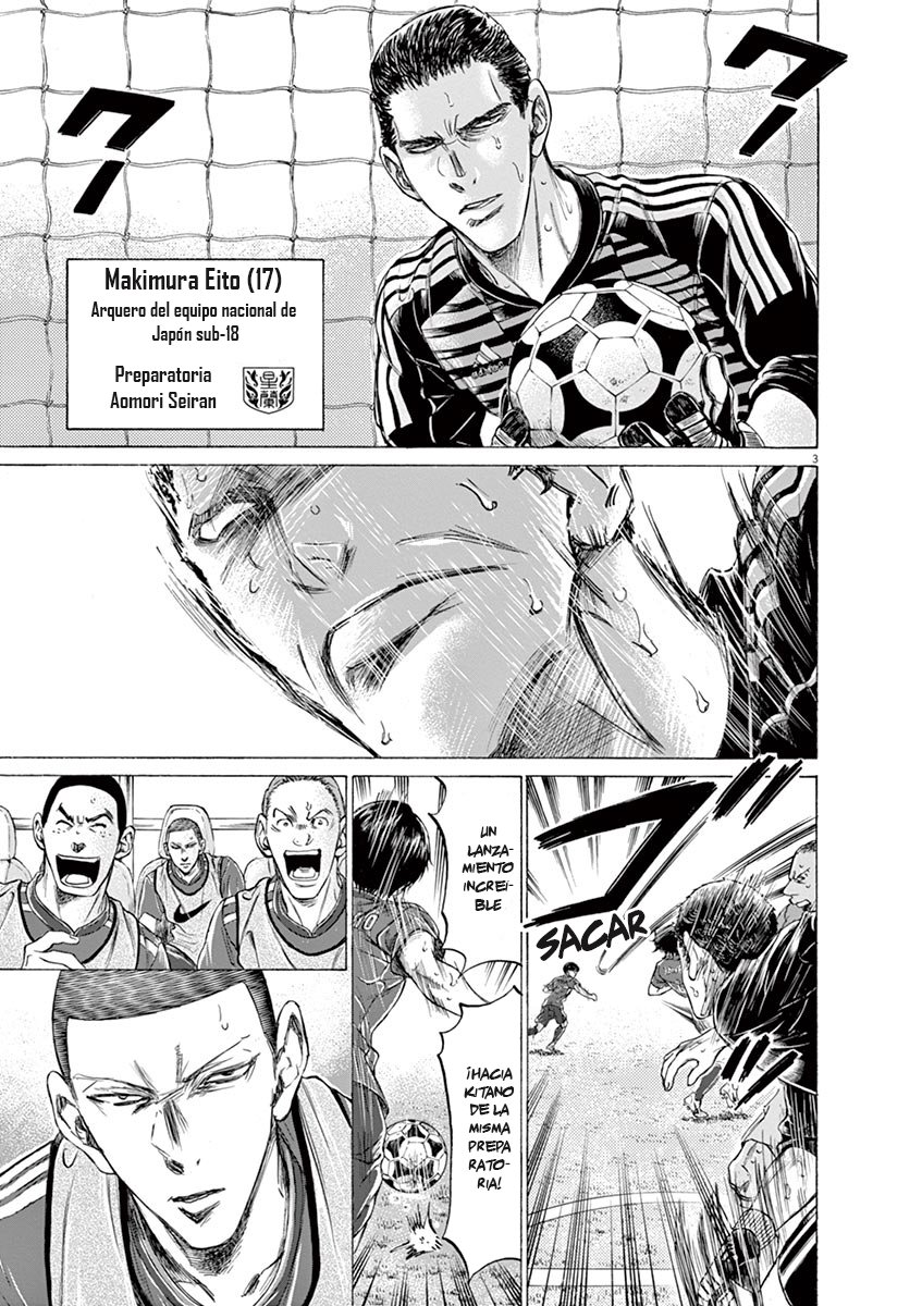 Read Ao ashi ES Manga Online