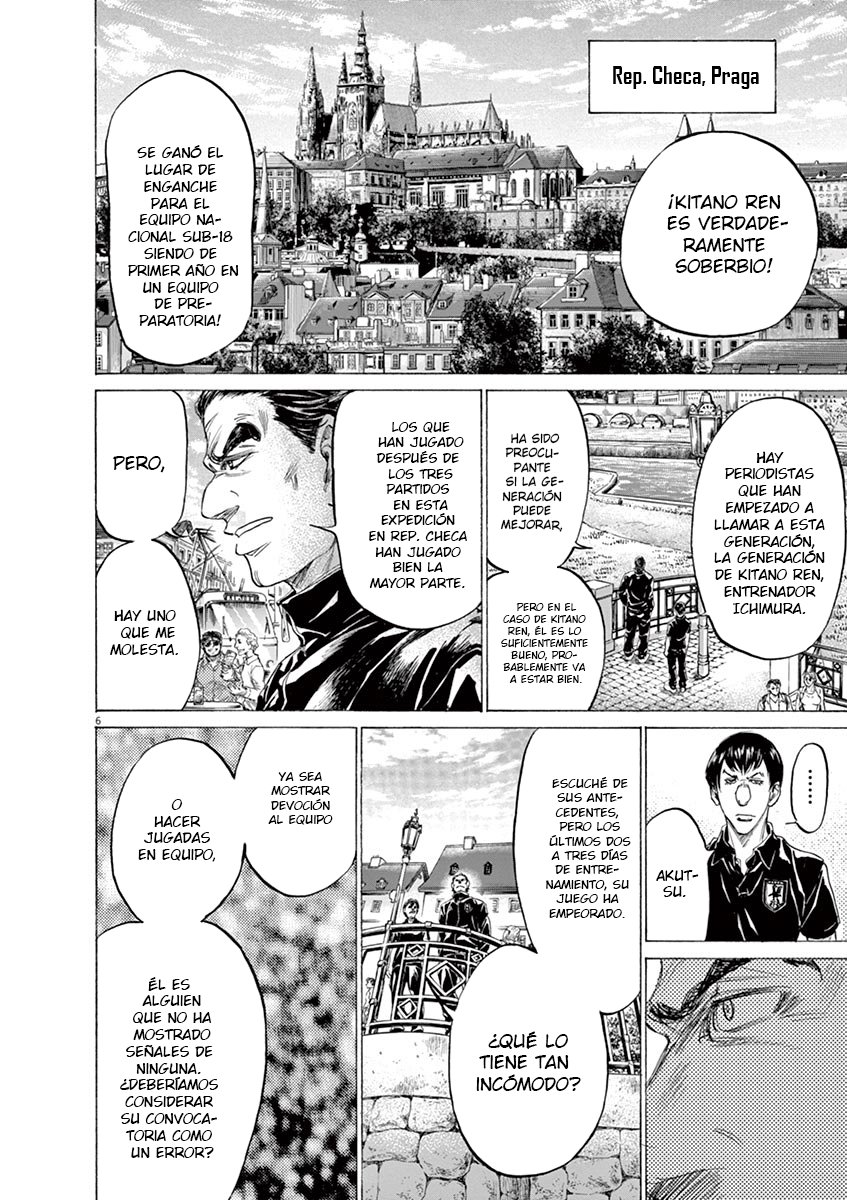 Read Ao ashi ES Manga Online