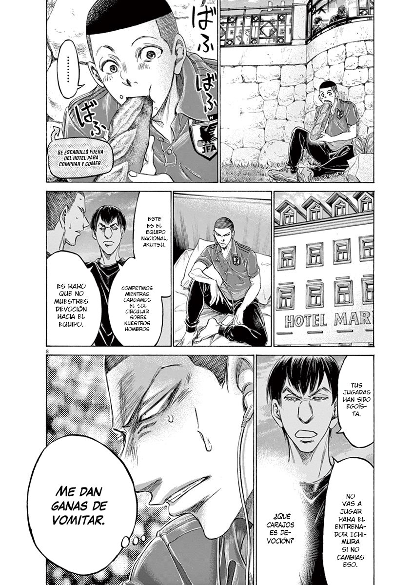 Read Ao ashi ES Manga Online