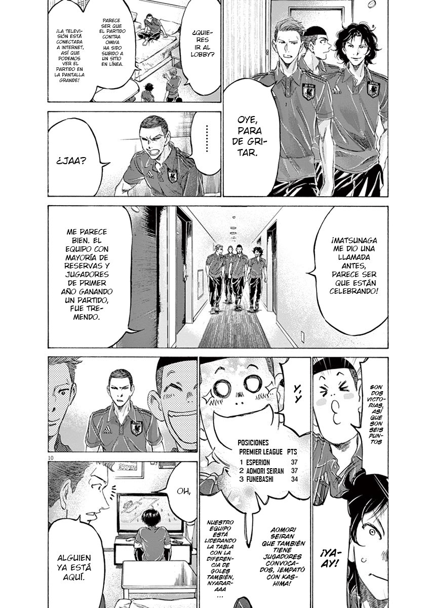 Read Ao ashi ES Manga Online