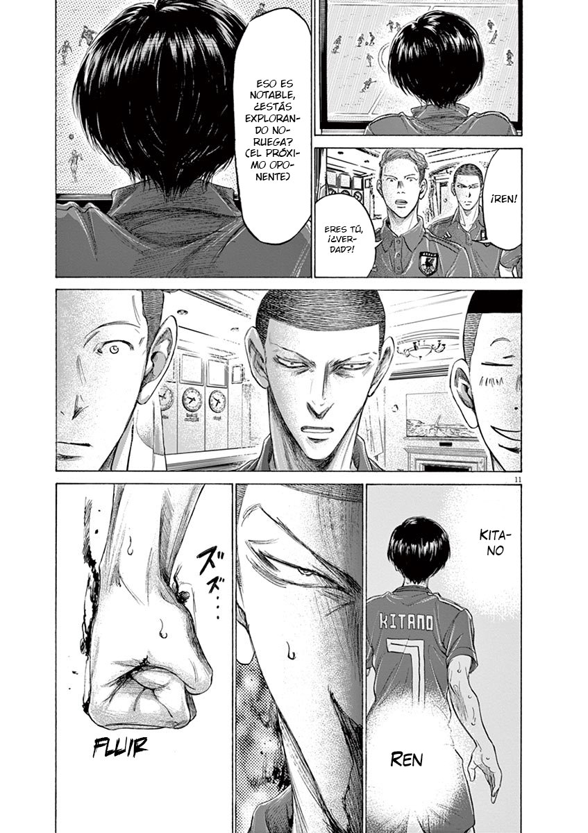 Read Ao ashi ES Manga Online