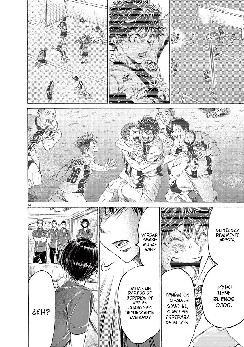 Read Ao ashi ES Manga Online
