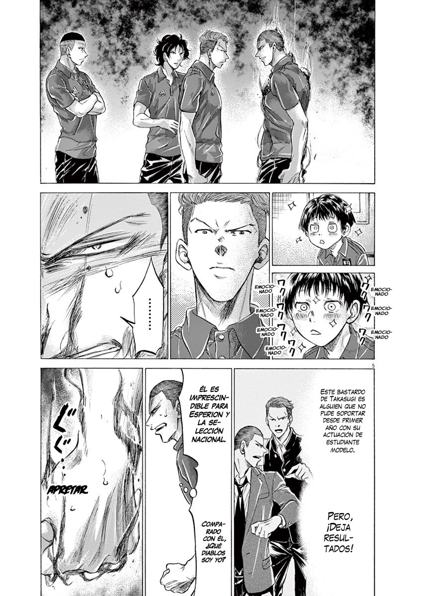 Read Ao ashi ES Manga Online