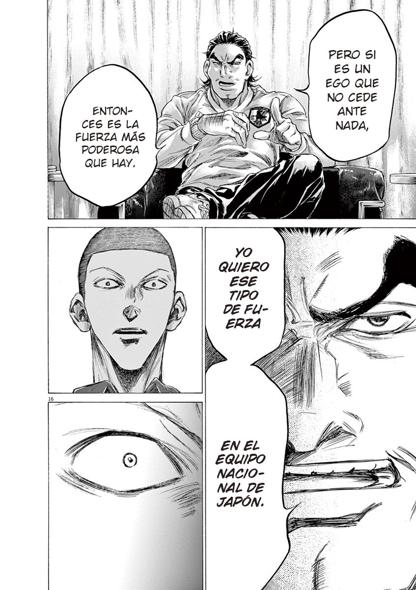 Read Ao ashi ES Manga Online