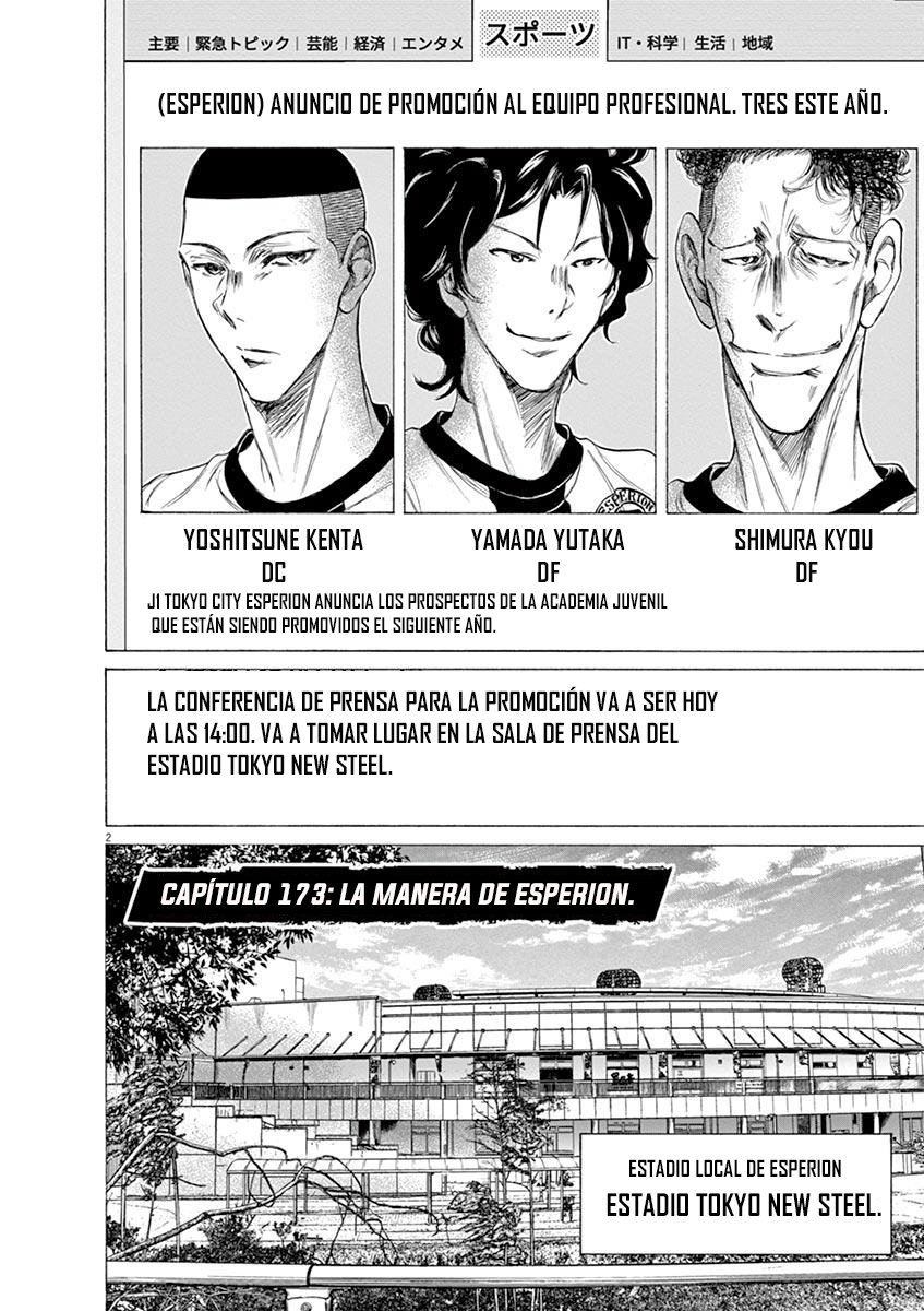 Read Ao ashi ES Manga Online