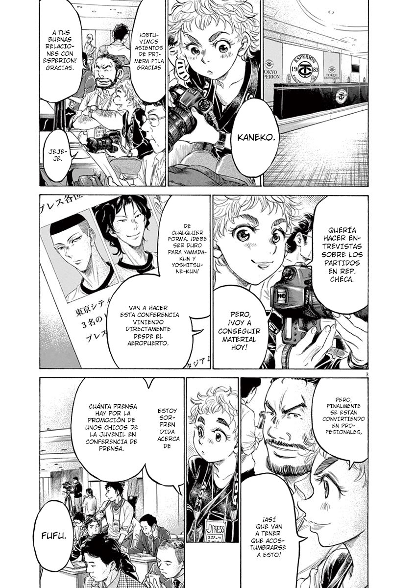 Read Ao ashi ES Manga Online