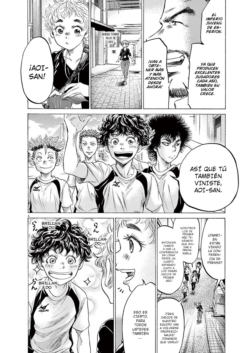 Read Ao ashi ES Manga Online