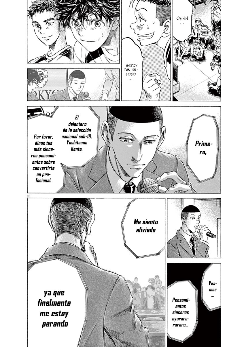 Read Ao ashi ES Manga Online