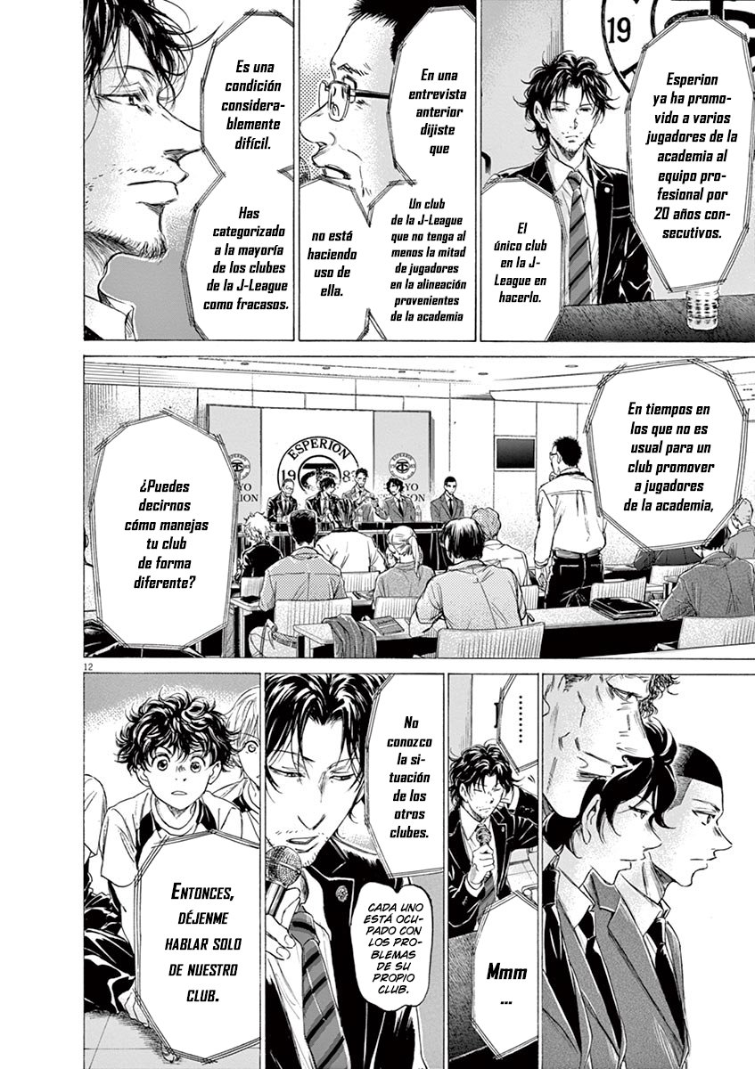 Read Ao ashi ES Manga Online