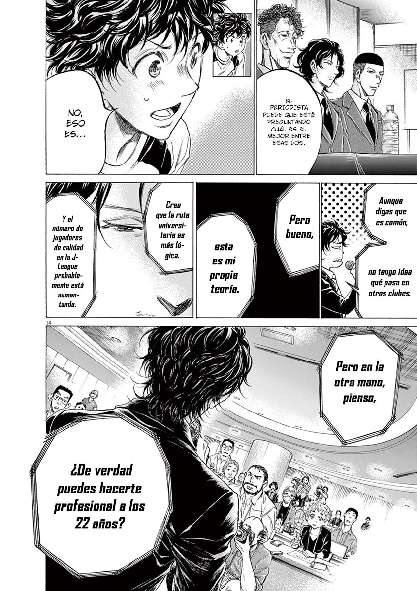 Read Ao ashi ES Manga Online