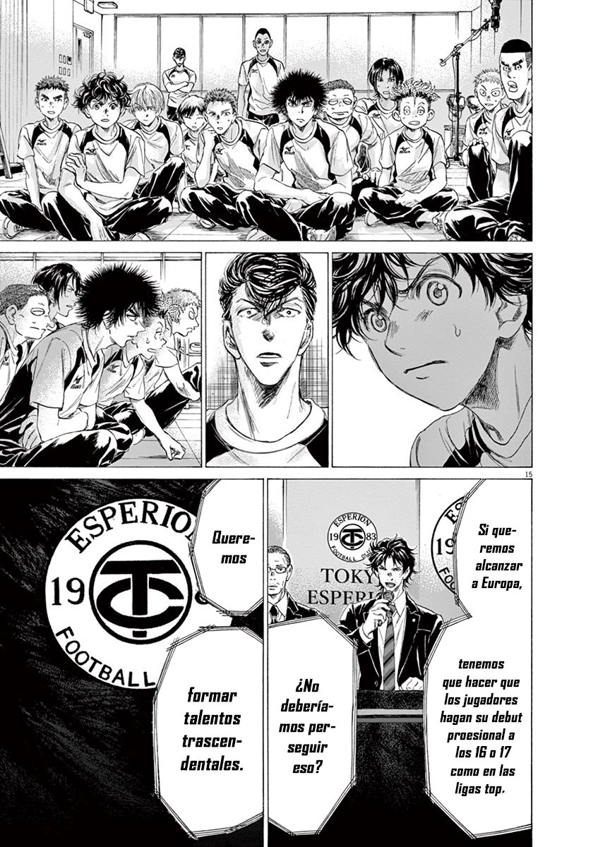 Read Ao ashi ES Manga Online