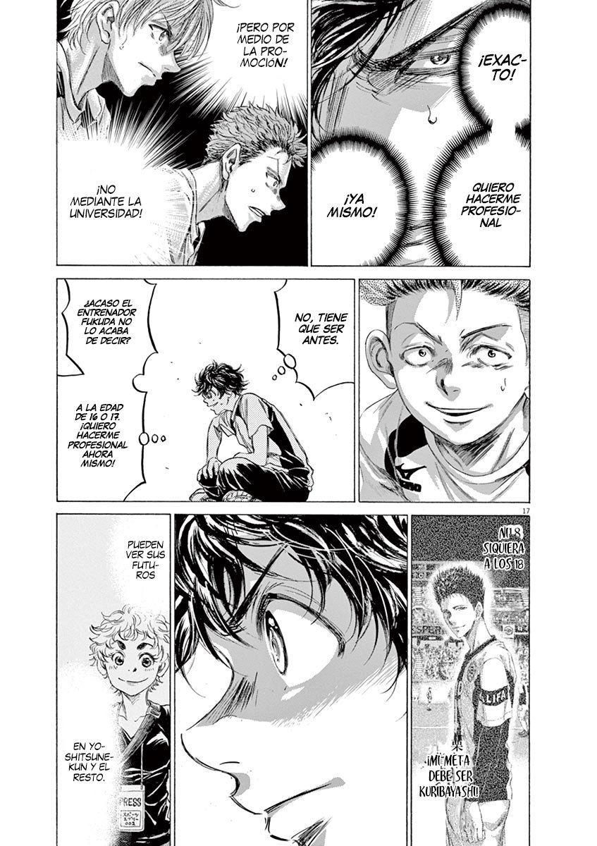 Read Ao ashi ES Manga Online