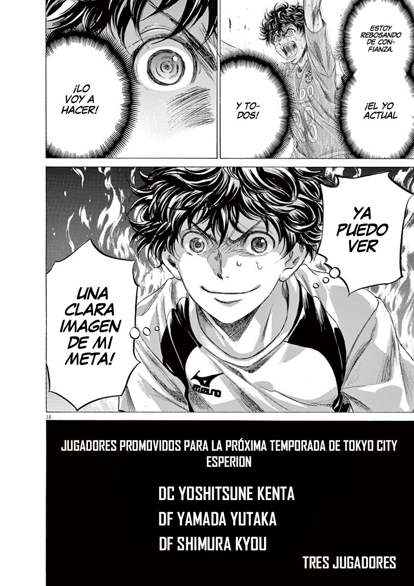 Read Ao ashi ES Manga Online