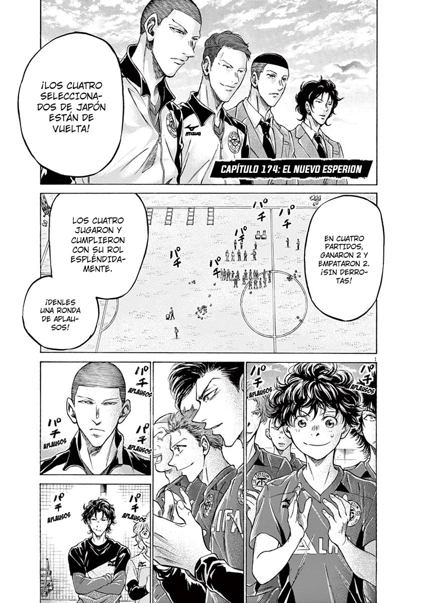 Read Ao ashi ES Manga Online
