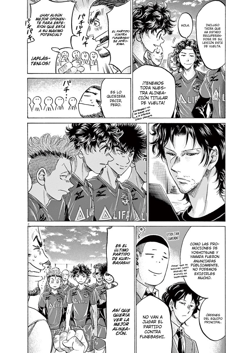 Read Ao ashi ES Manga Online