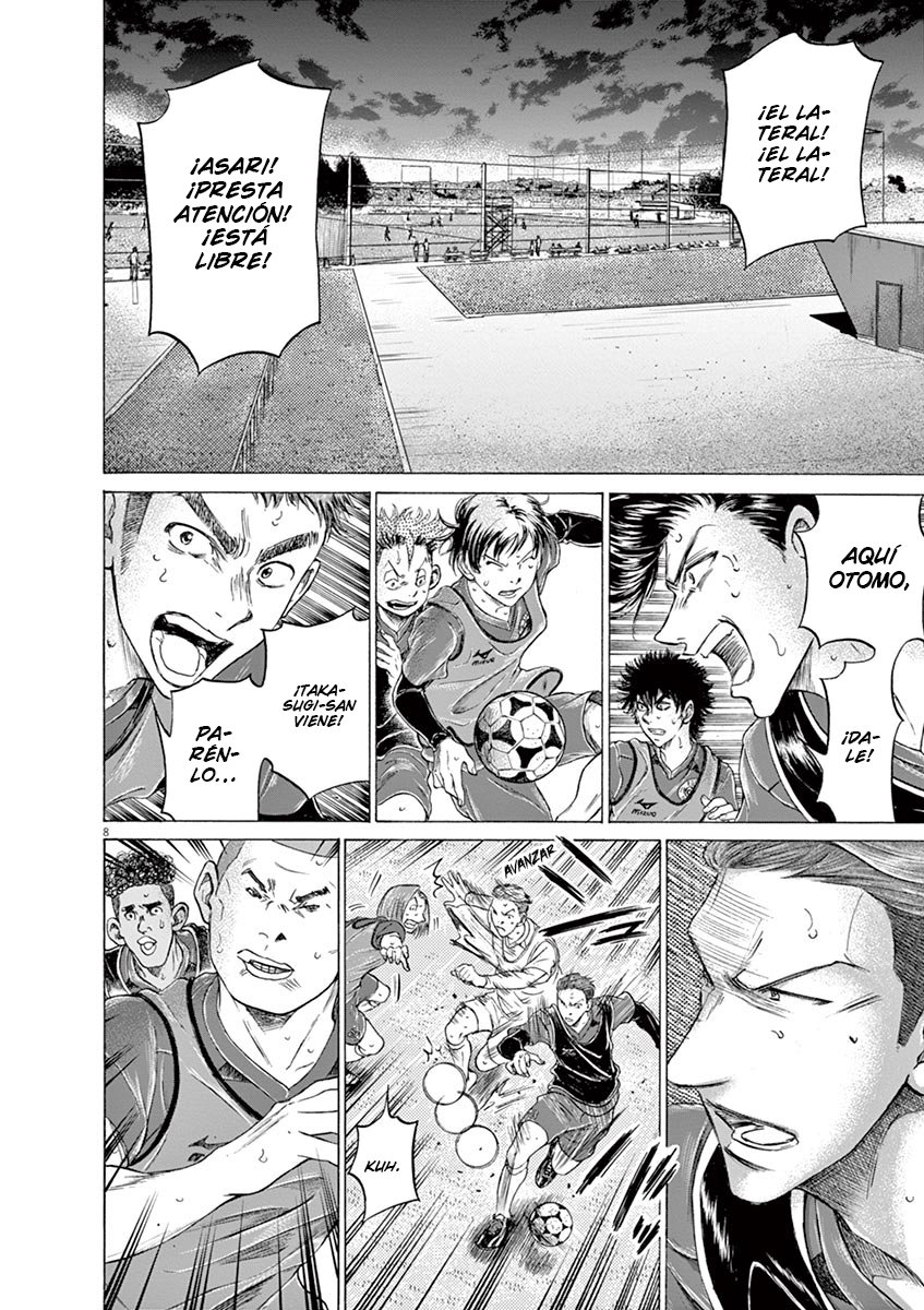 Read Ao ashi ES Manga Online