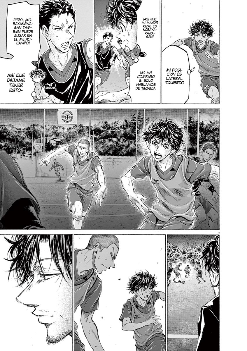 Read Ao ashi ES Manga Online