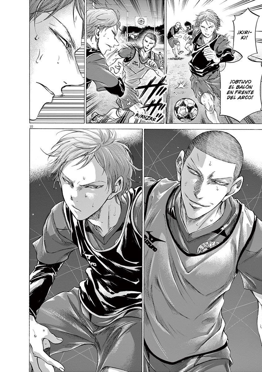 Read Ao ashi ES Manga Online