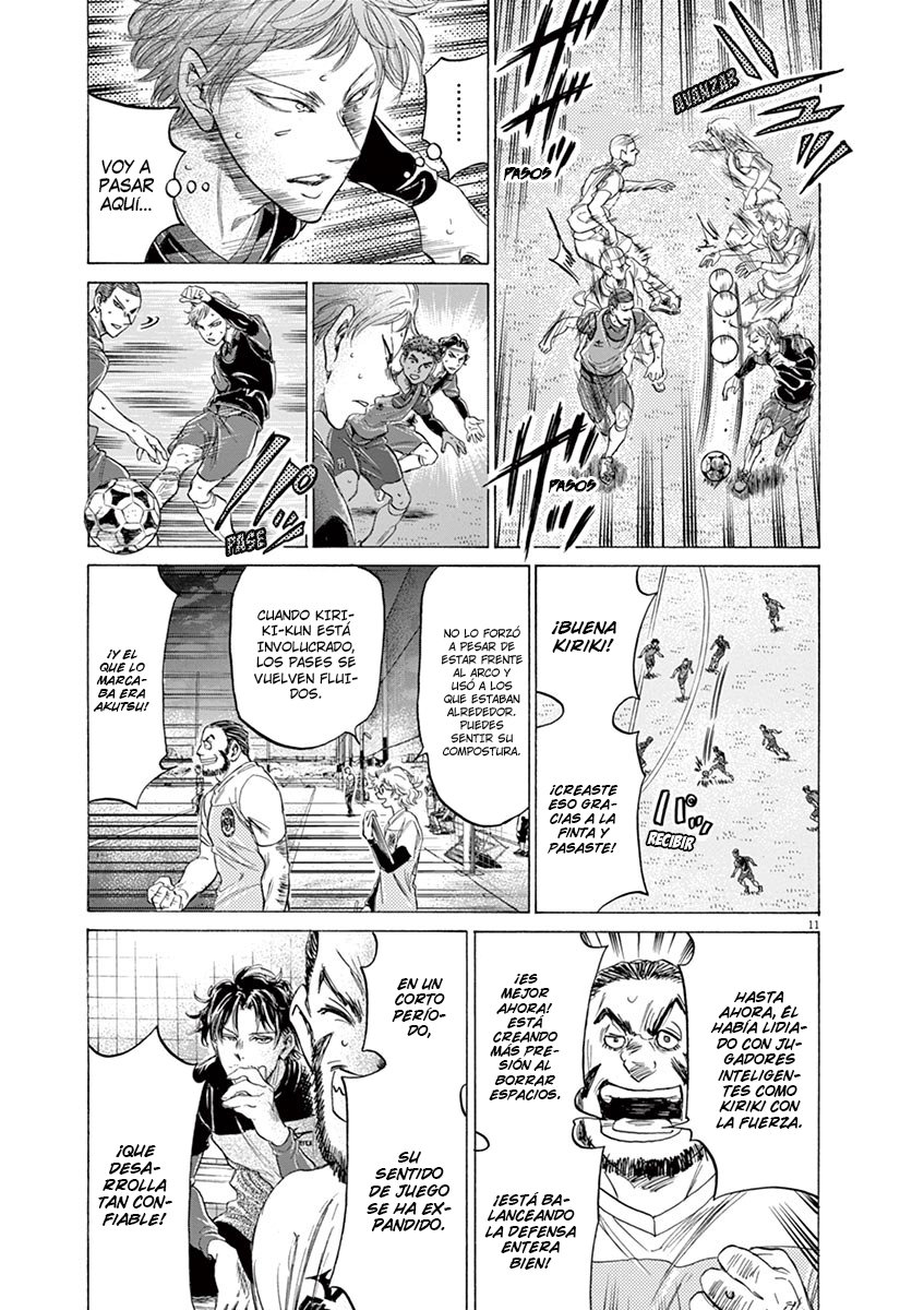 Read Ao ashi ES Manga Online