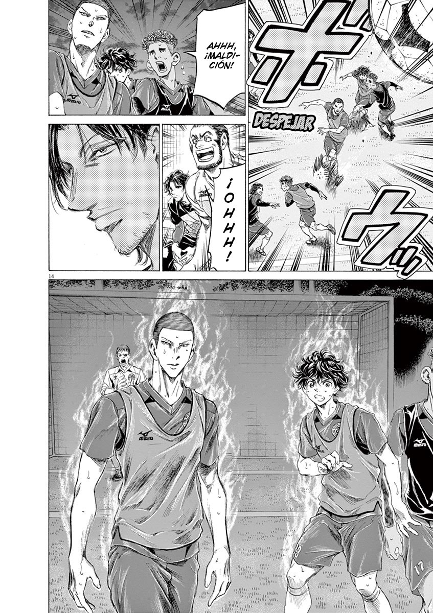 Read Ao ashi ES Manga Online