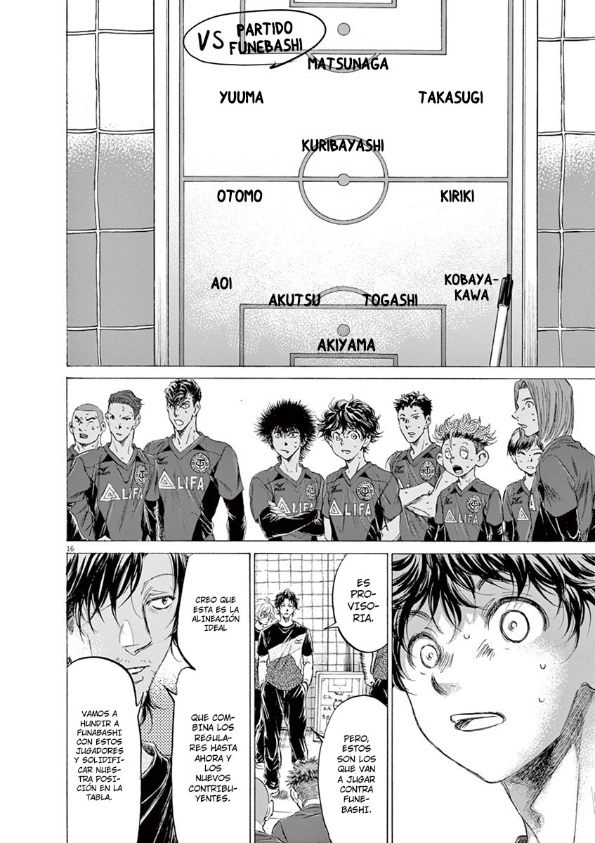 Read Ao ashi ES Manga Online