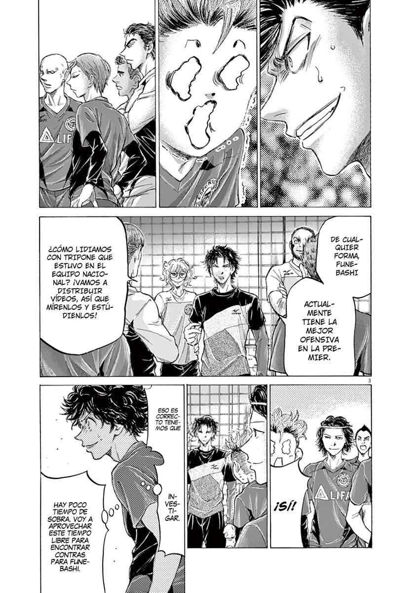 Read Ao ashi ES Manga Online