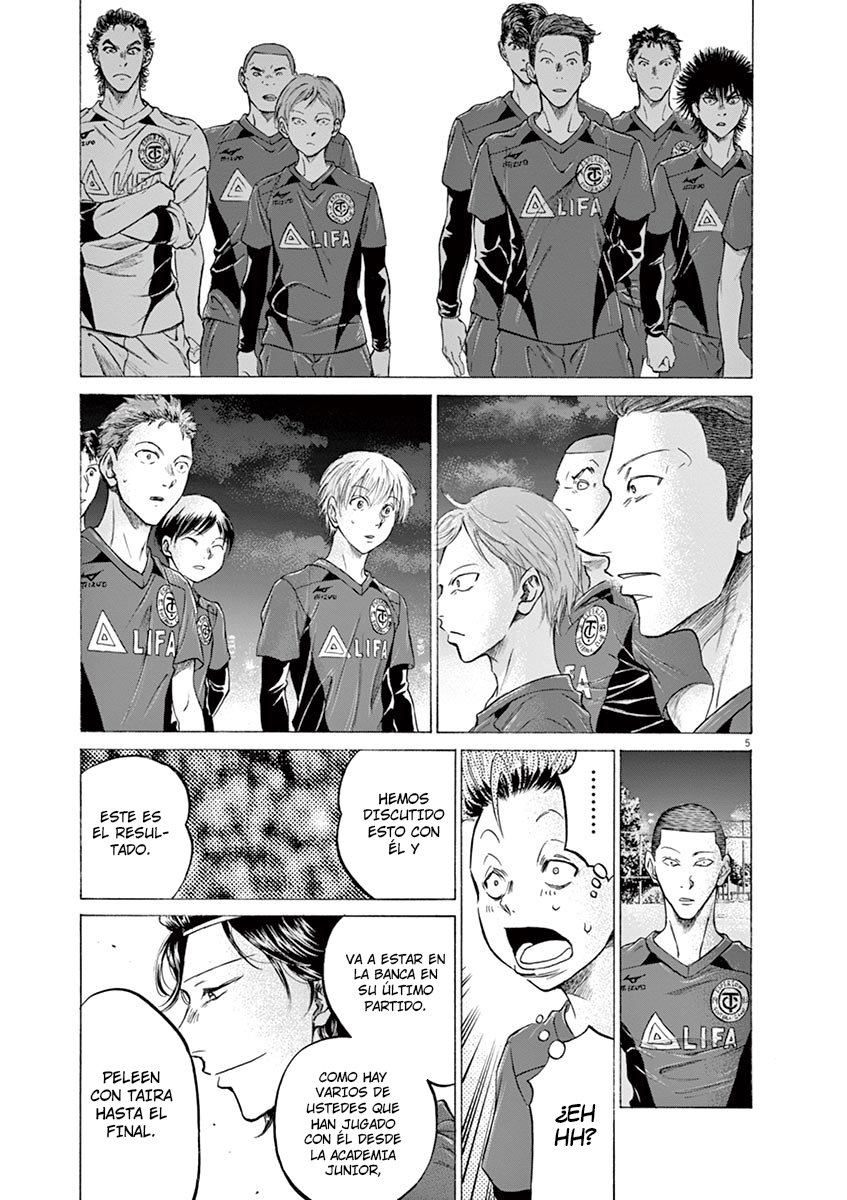 Read Ao ashi ES Manga Online