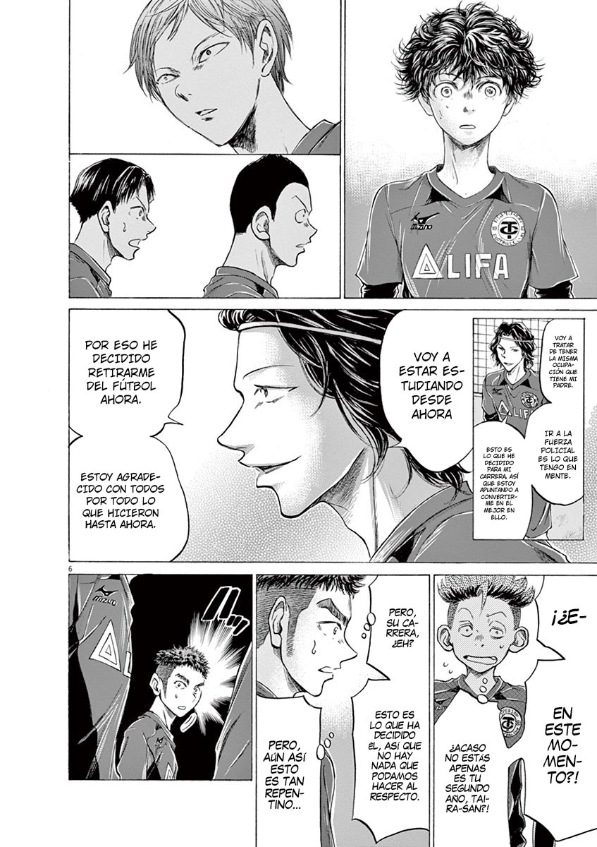 Read Ao ashi ES Manga Online
