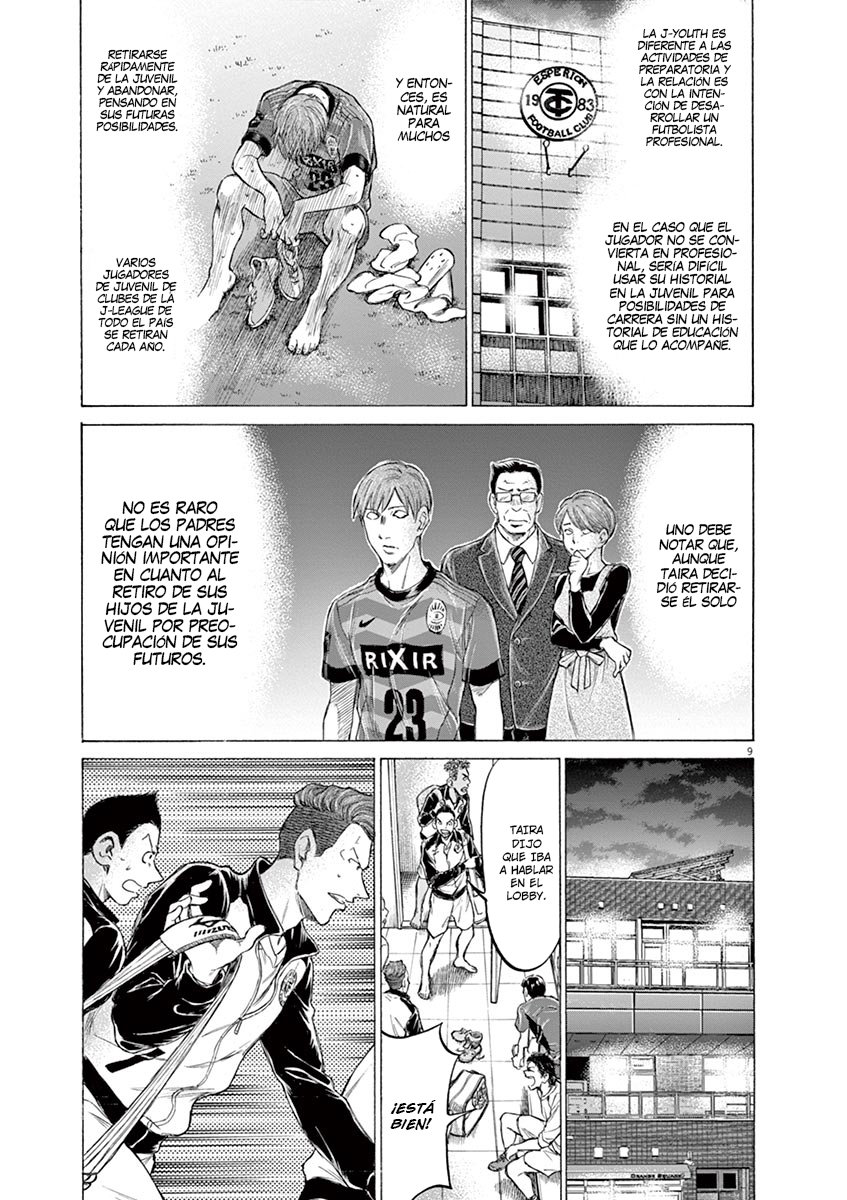 Read Ao ashi ES Manga Online