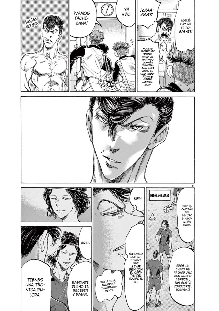 Read Ao ashi ES Manga Online